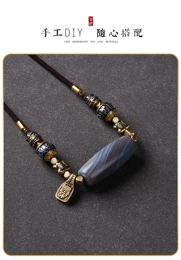 Agate Dzi Necklace
