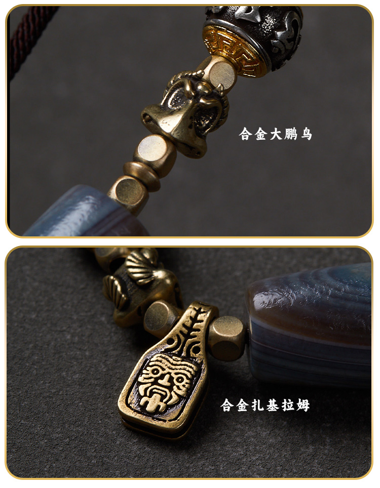 Agate Dzi Necklace