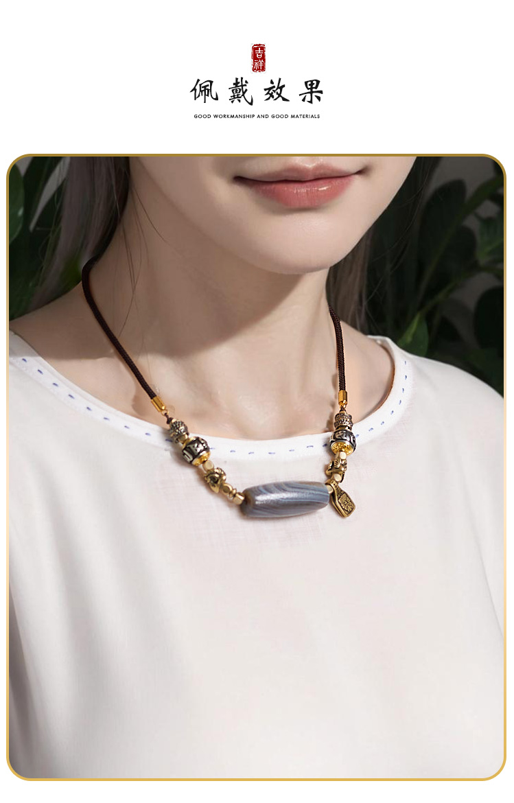Agate Dzi Necklace