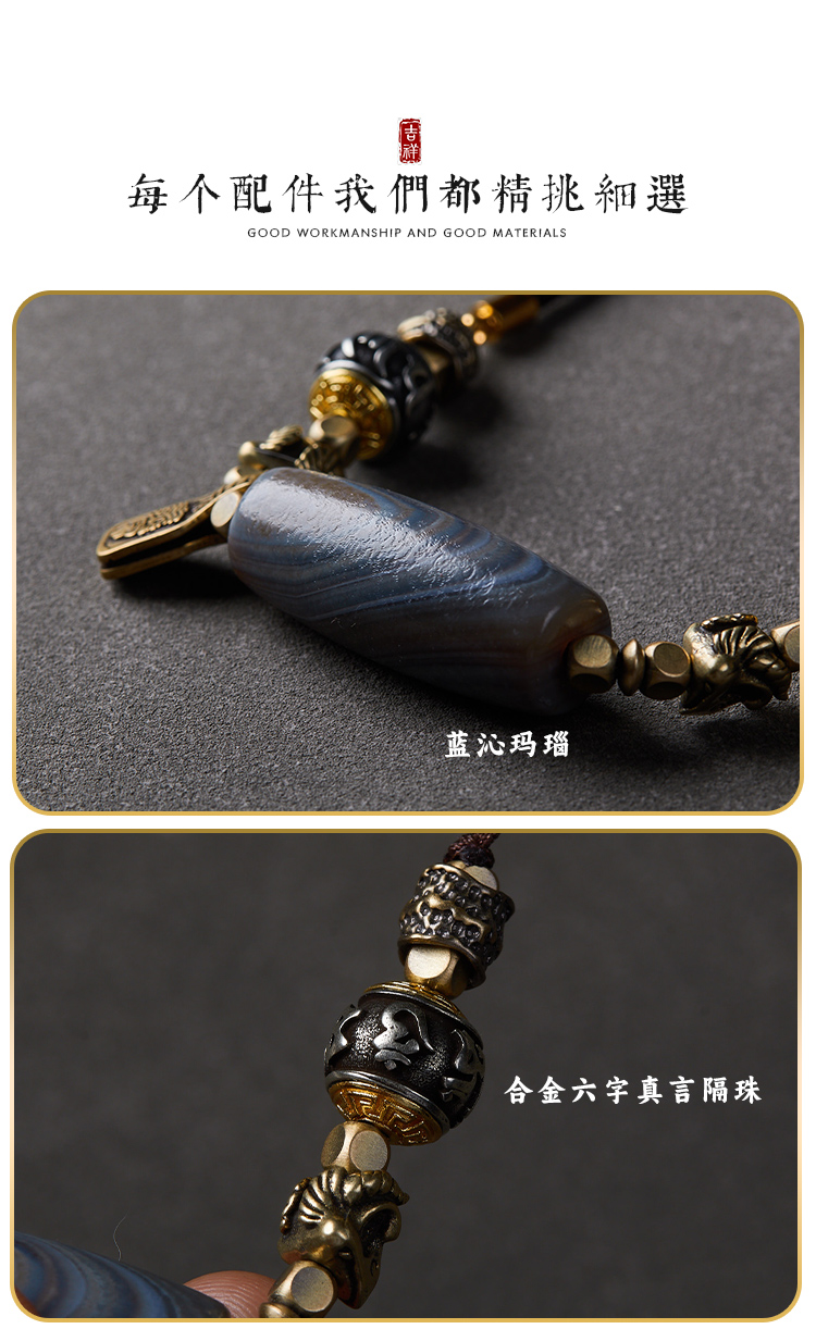 Agate Dzi Necklace
