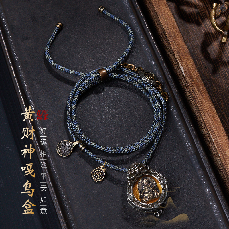 Tibetan Jambhala Copper Gau Pendant