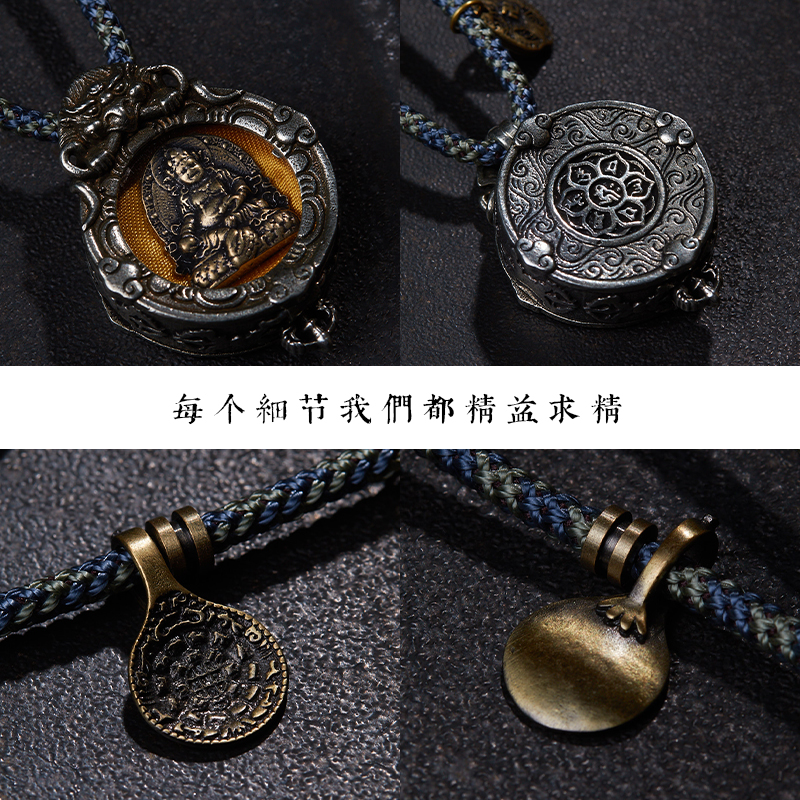 Tibetan Jambhala Copper Gau Pendant