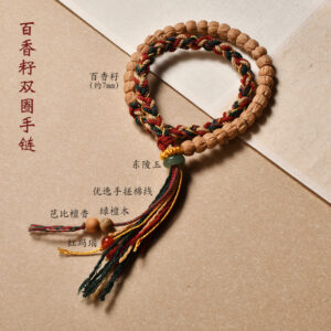 Bodhi seeds woven bracelet