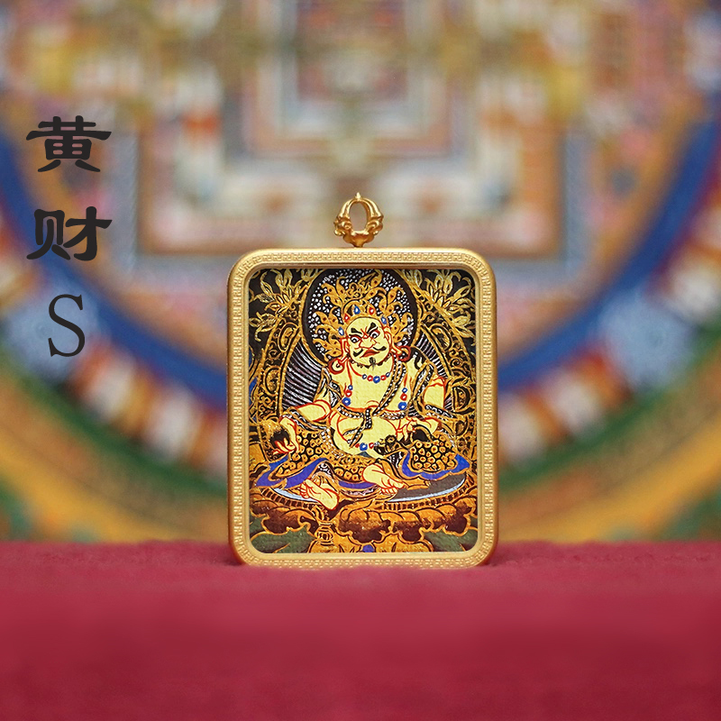 Purely Hand - Yellow Jambhala. painted Thangka