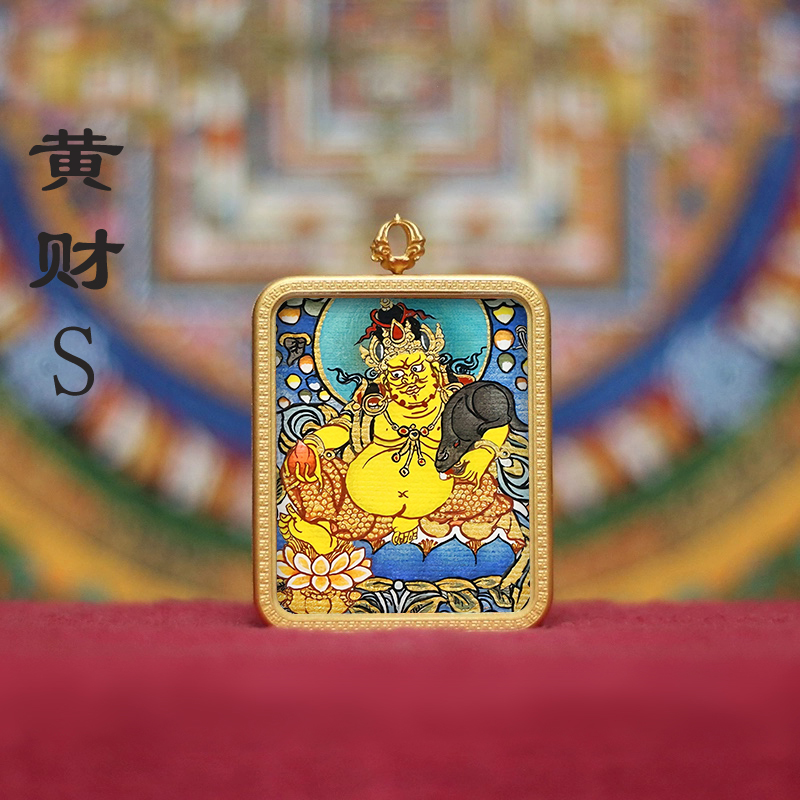 Purely Hand - Yellow Jambhala. painted Thangka